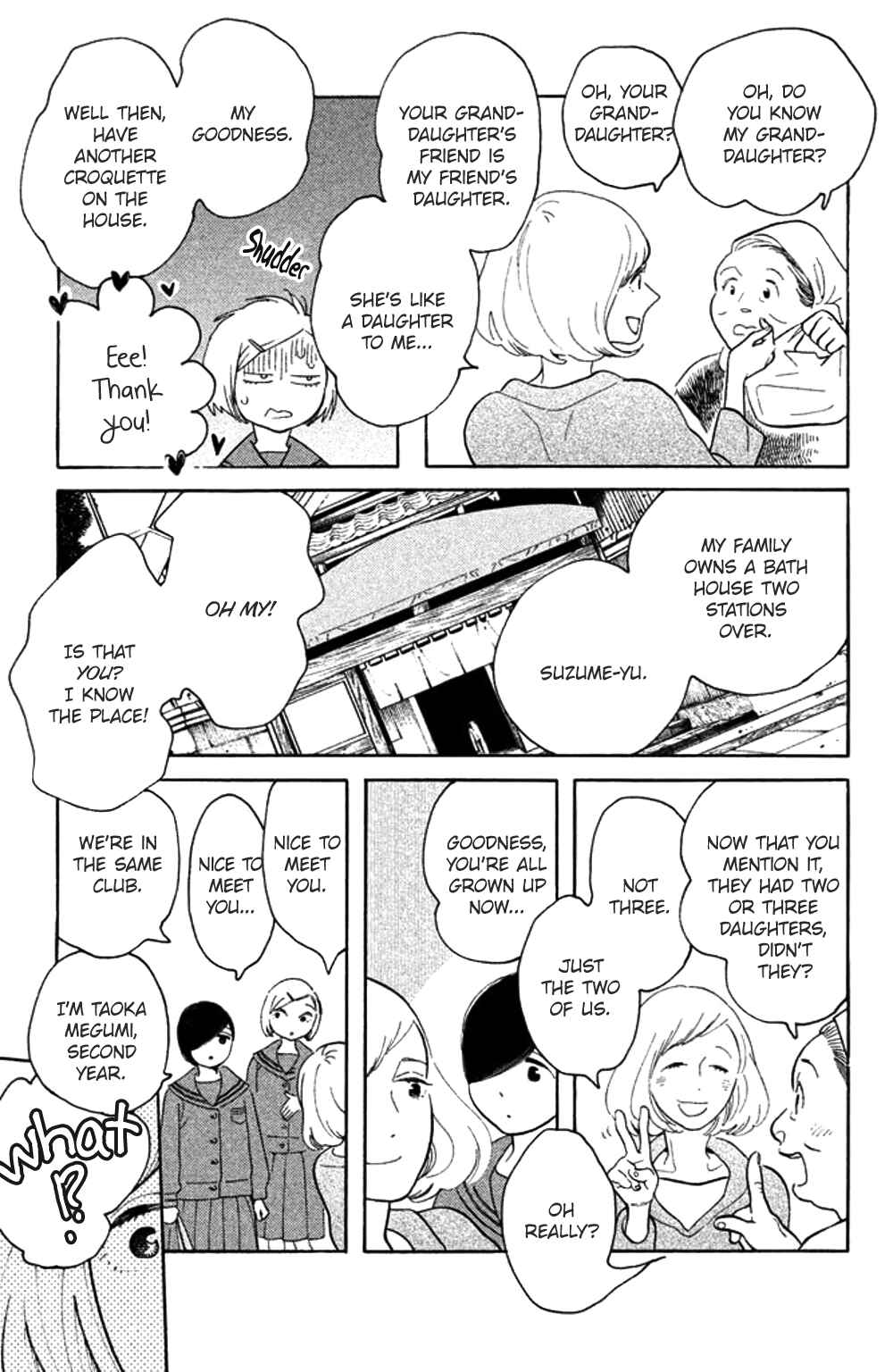 Page 4 Chapter 32 Koiiji: Love Glutton