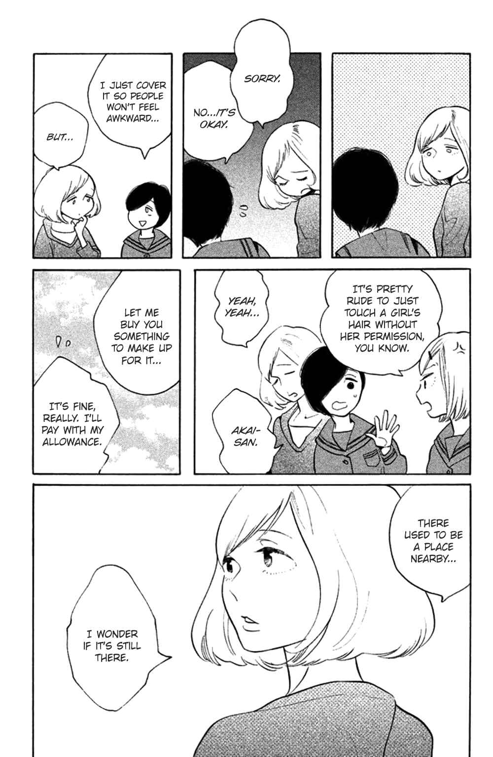 Page 7 Chapter 32 Koiiji: Love Glutton