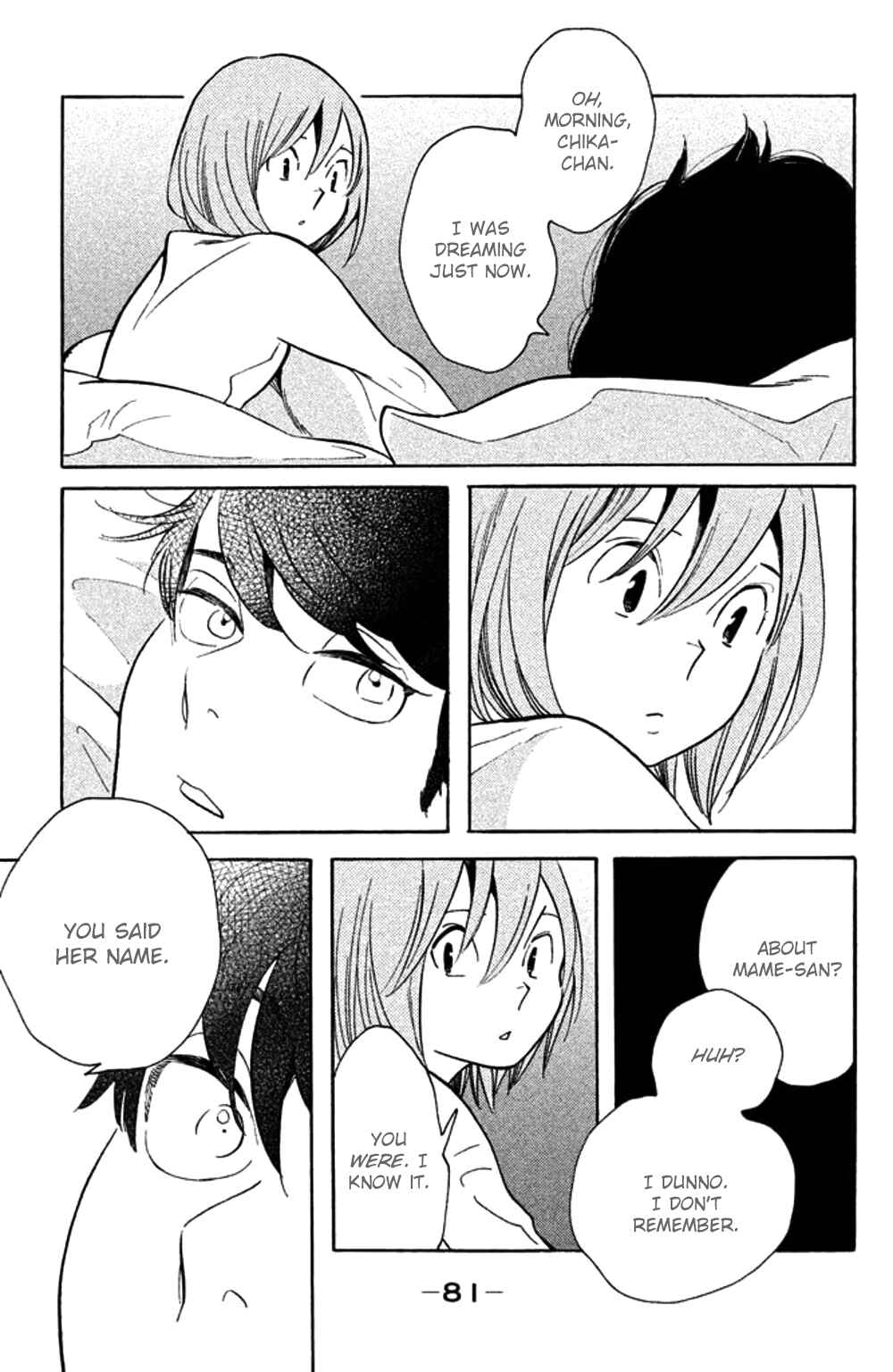 Page 13 Chapter 28 Koiiji: Love Glutton