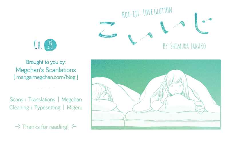 Page 33 Chapter 28 Koiiji: Love Glutton
