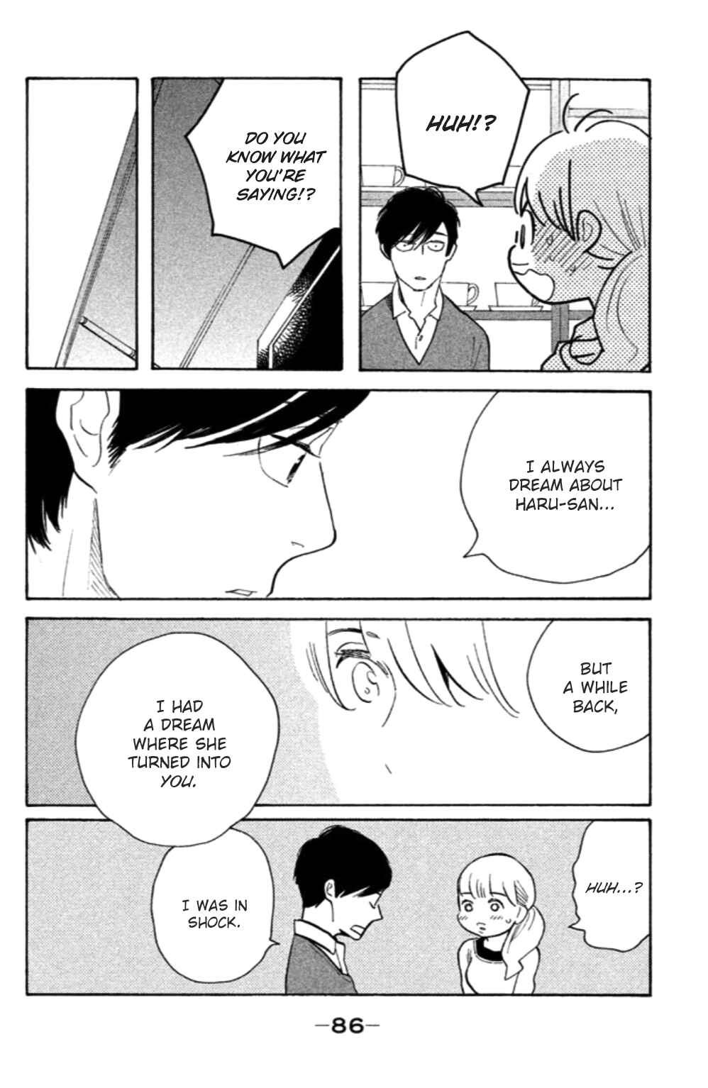 Page 21 Chapter 18 Koiiji: Love Glutton