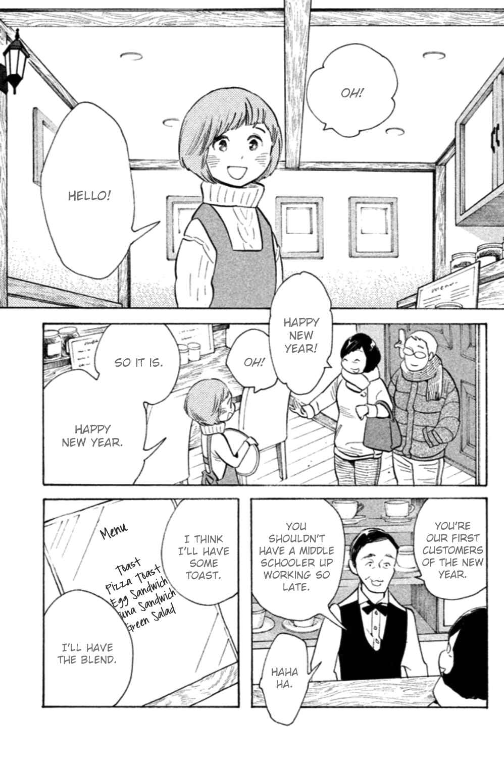 Page 4 Chapter 18 Koiiji: Love Glutton