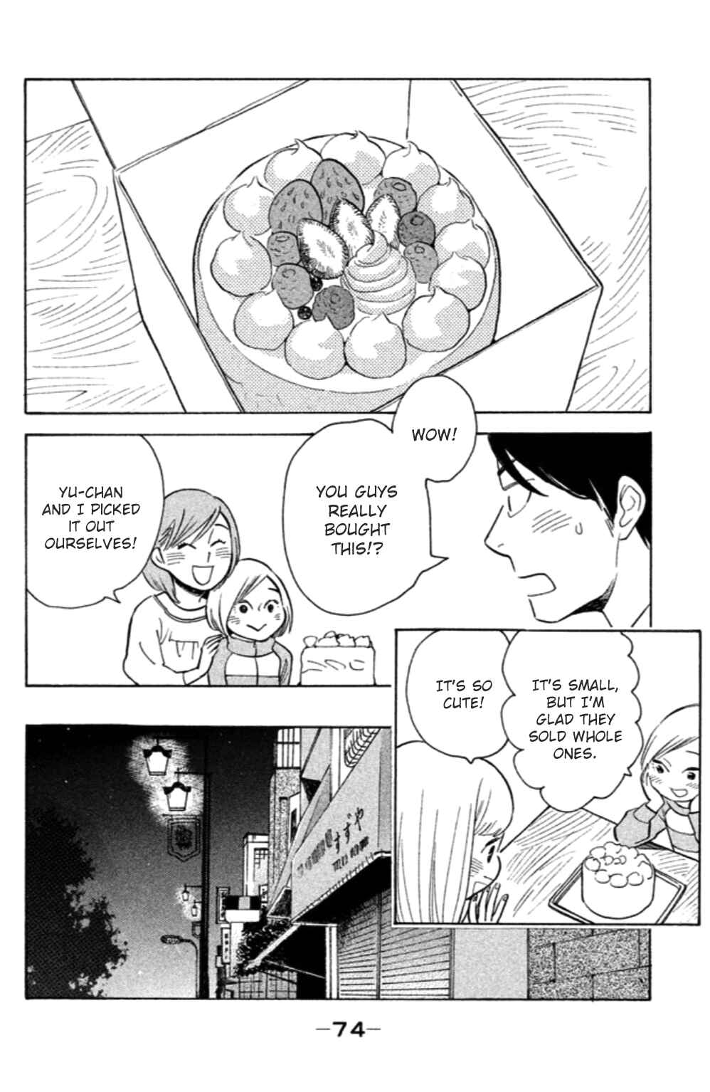 Page 9 Chapter 18 Koiiji: Love Glutton