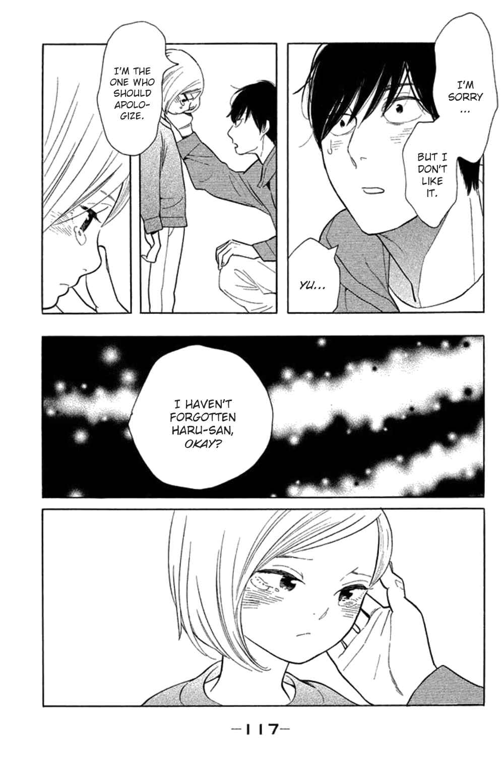 Page 18 Chapter 24 Koiiji: Love Glutton