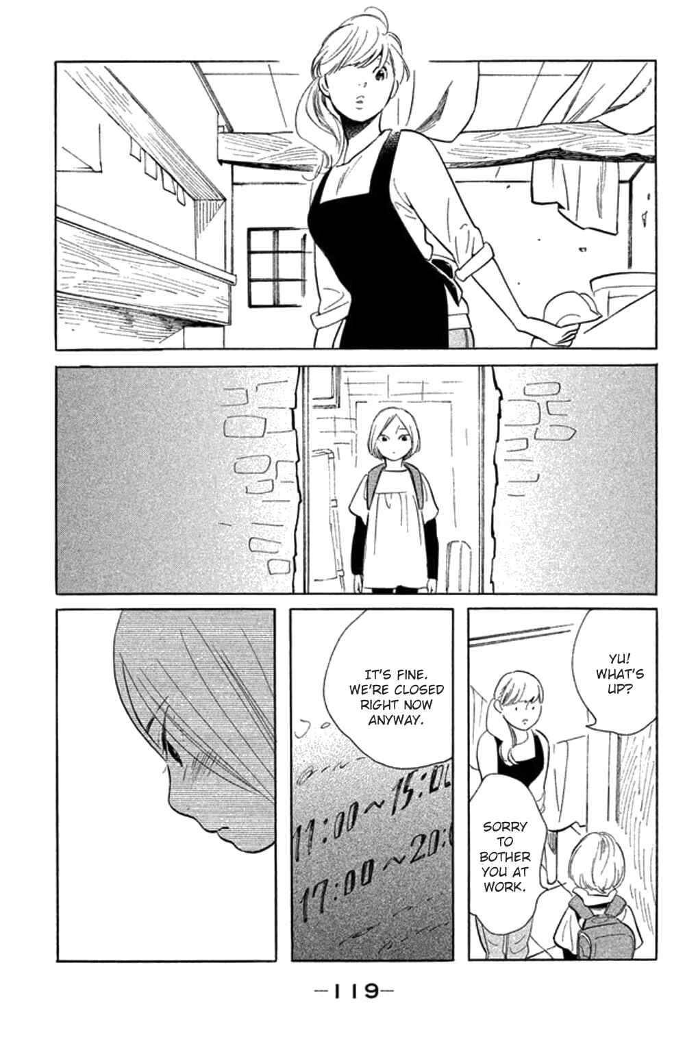 Page 20 Chapter 24 Koiiji: Love Glutton