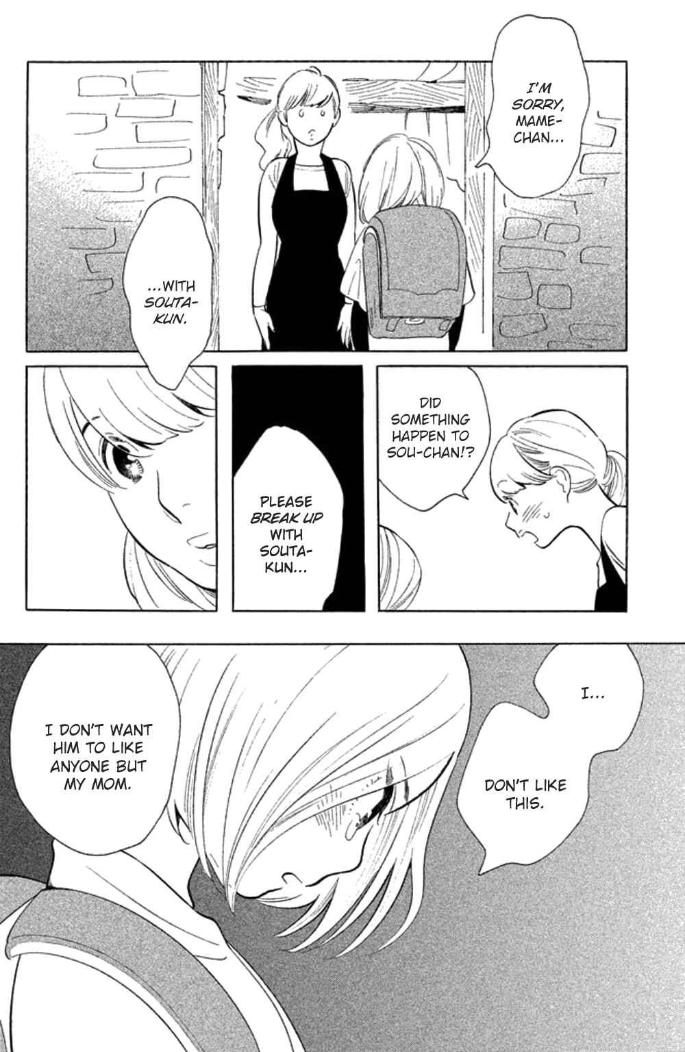 Page 21 Chapter 24 Koiiji: Love Glutton