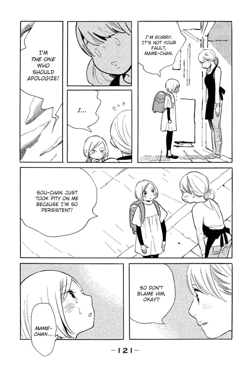 Page 22 Chapter 24 Koiiji: Love Glutton