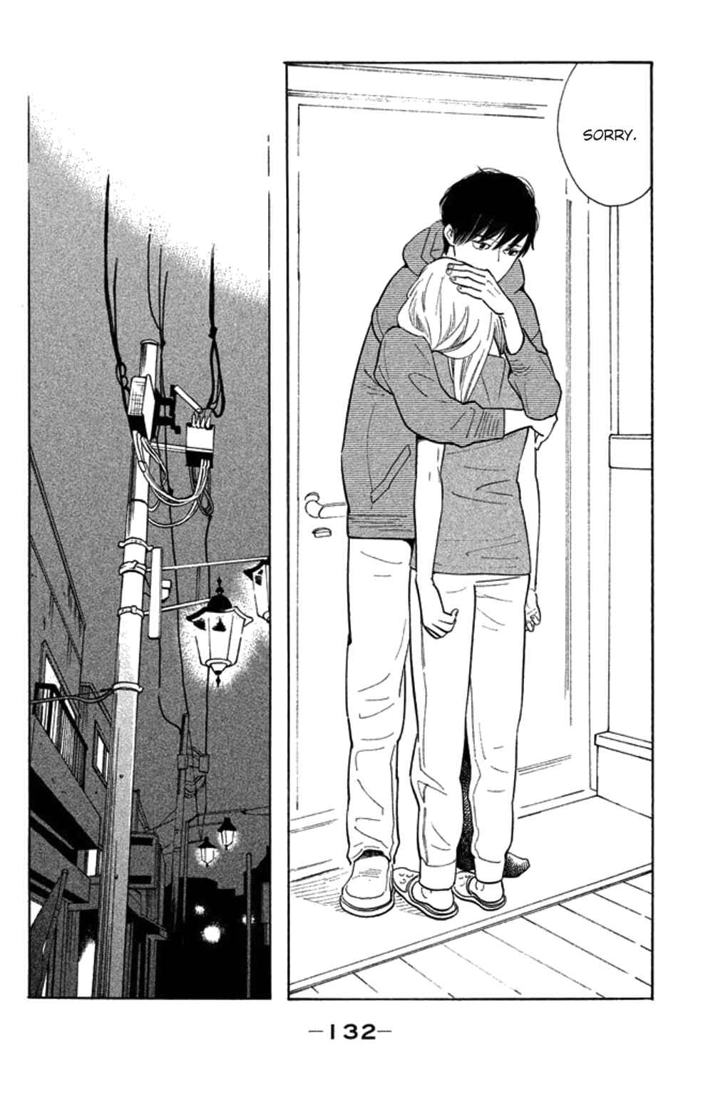 Page 33 Chapter 24 Koiiji: Love Glutton