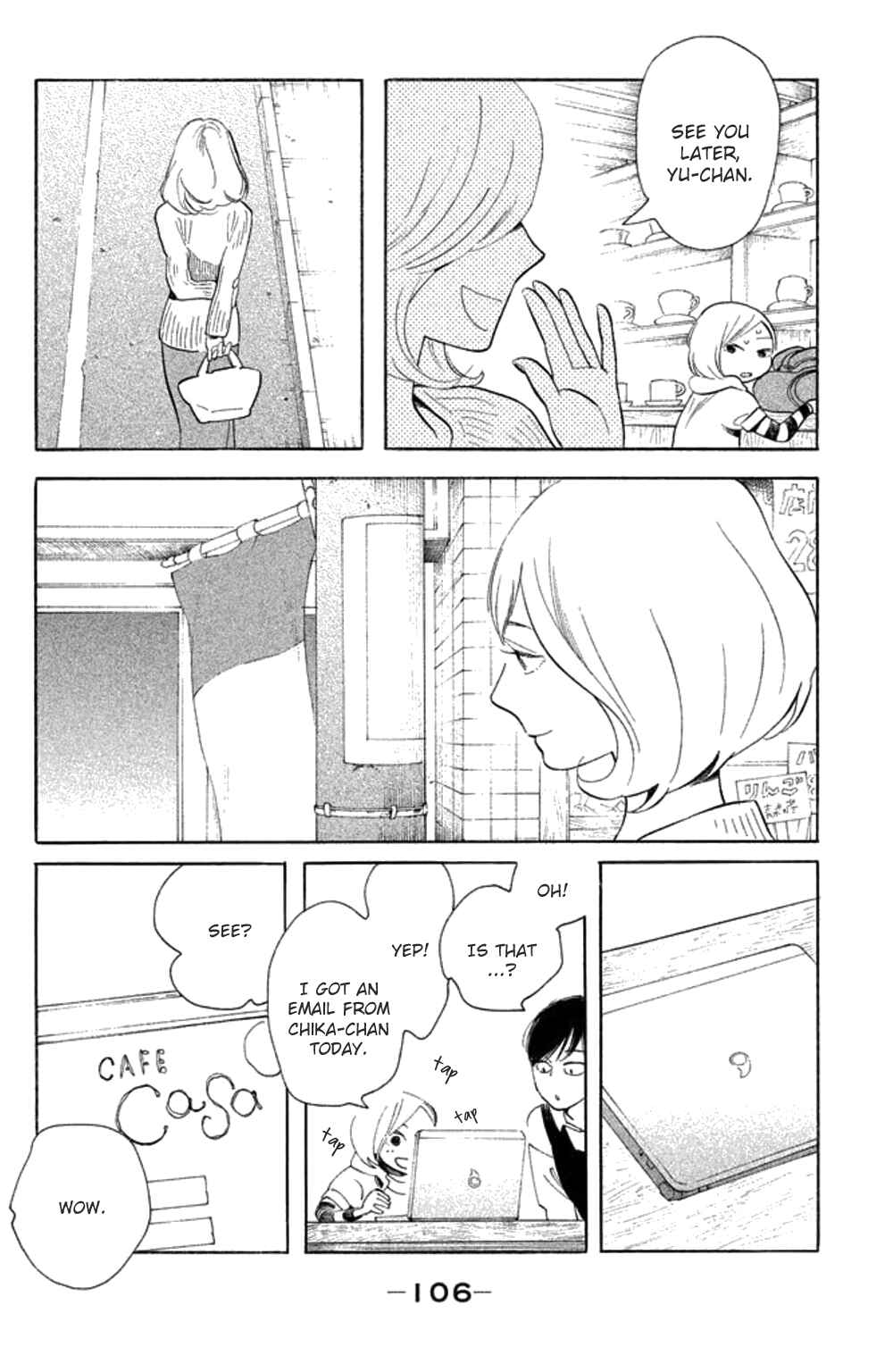 Page 7 Chapter 24 Koiiji: Love Glutton