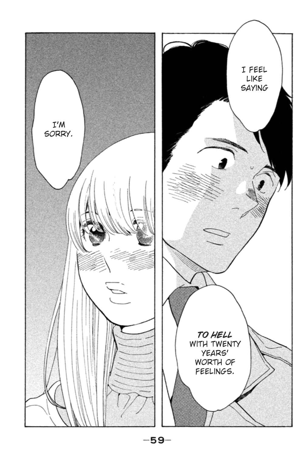Page 26 Chapter 12 Koiiji: Love Glutton