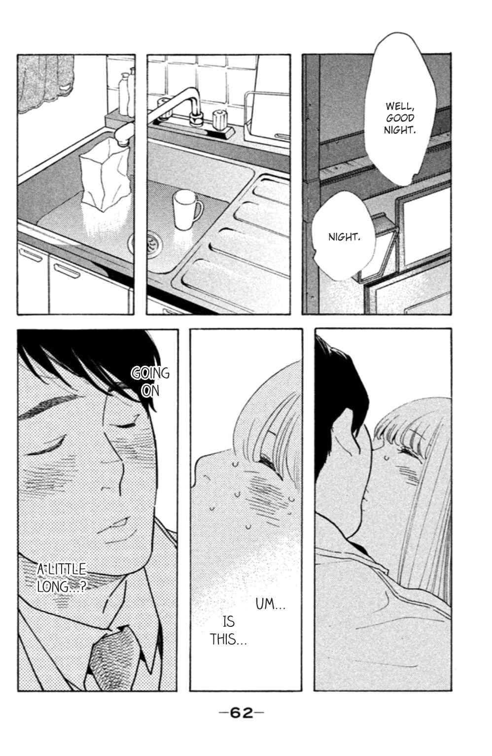 Page 29 Chapter 12 Koiiji: Love Glutton