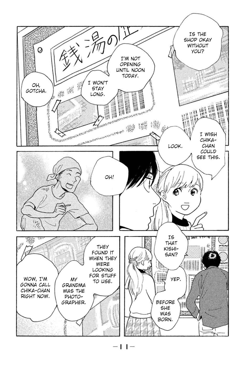 Page 11 Chapter 41 Koiiji: Love Glutton