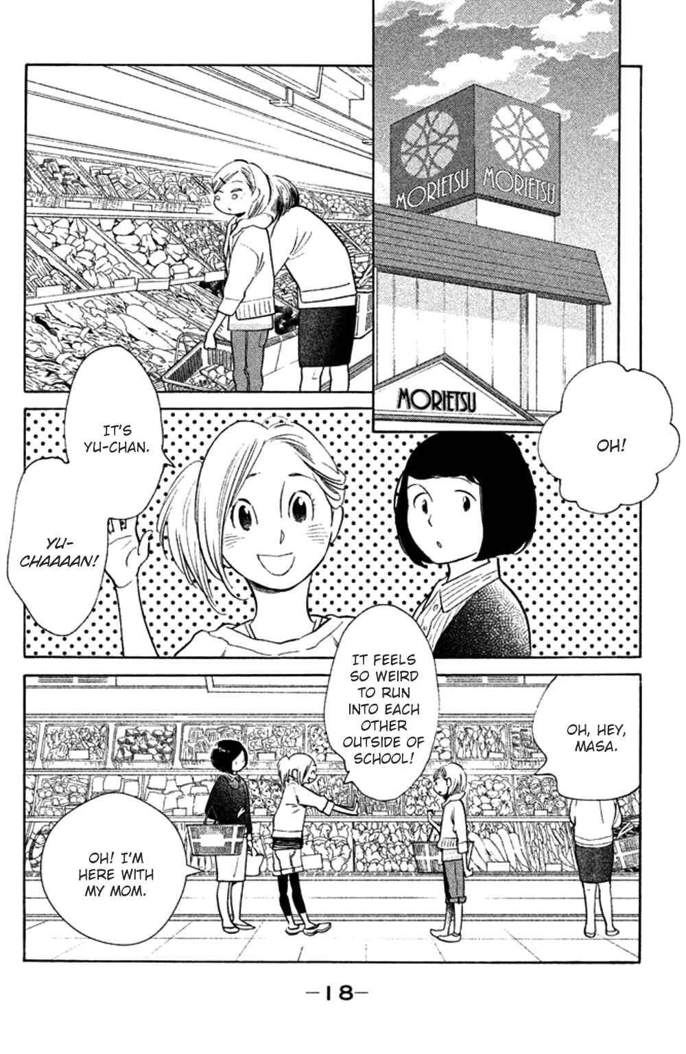 Page 18 Chapter 26 Koiiji: Love Glutton