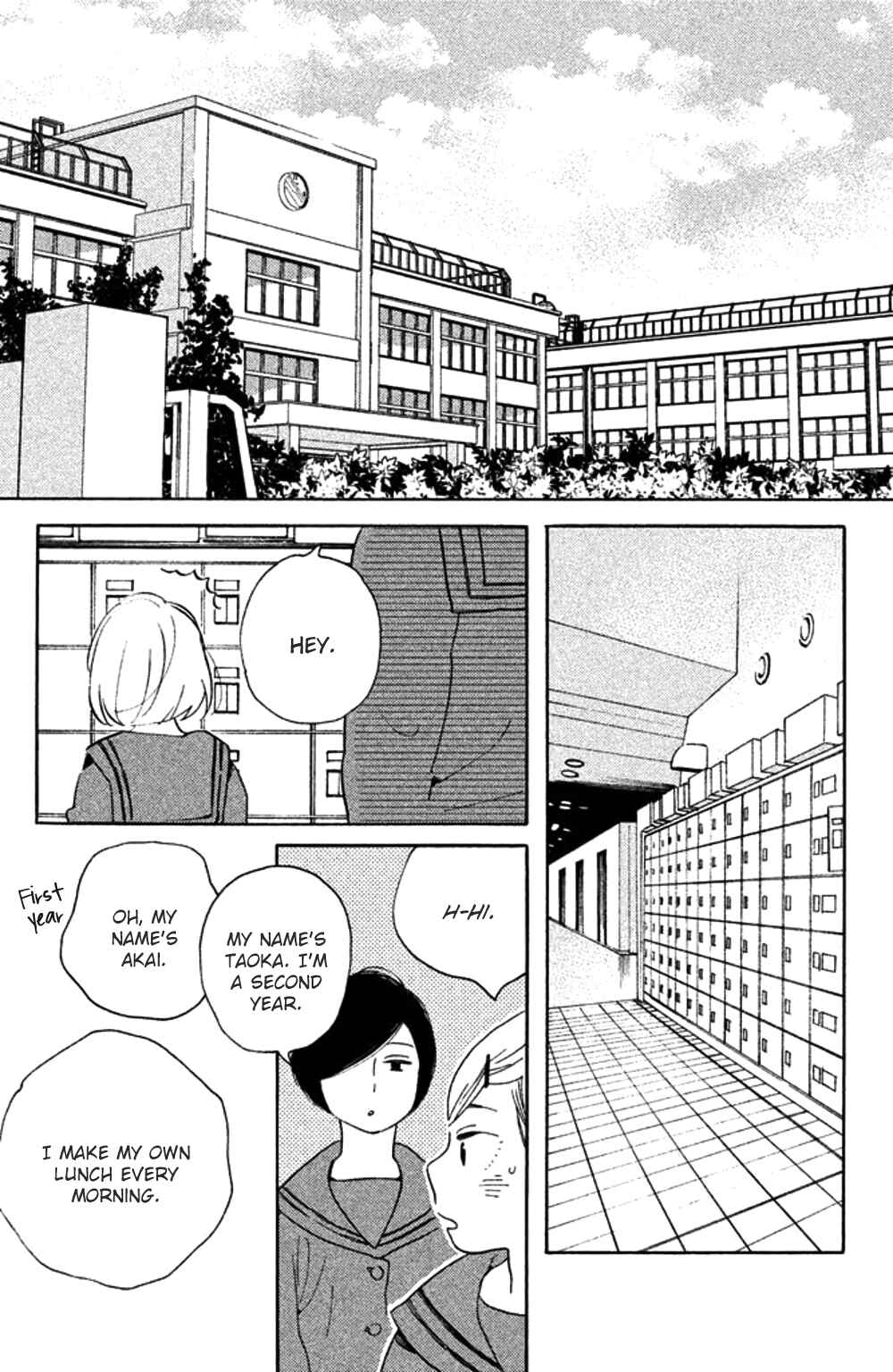 Page 25 Chapter 26 Koiiji: Love Glutton