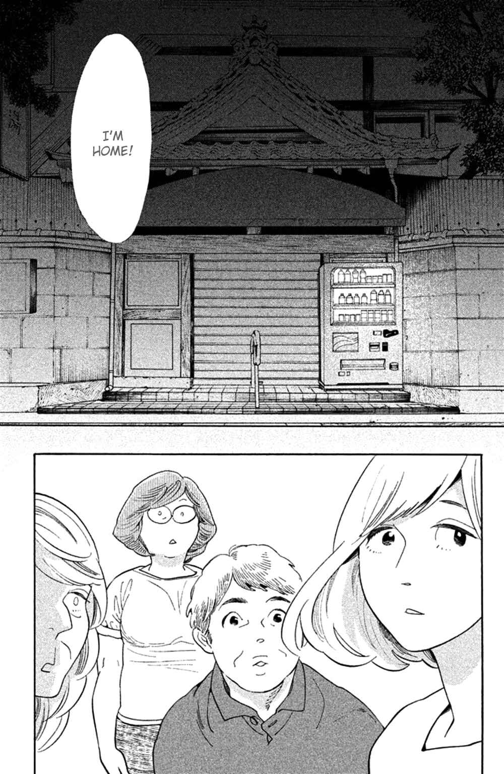 Page 29 Chapter 26 Koiiji: Love Glutton