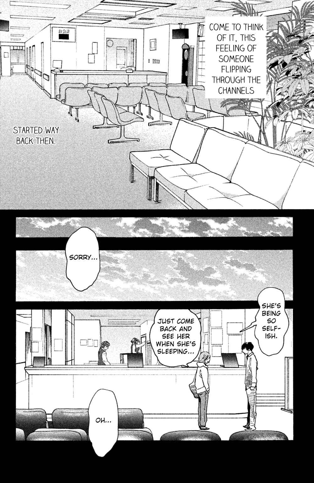 Page 16 Chapter 43 Koiiji: Love Glutton