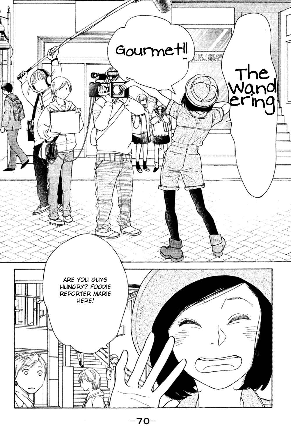 Page 2 Chapter 43 Koiiji: Love Glutton