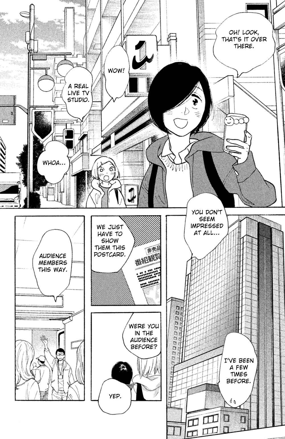 Page 6 Chapter 43 Koiiji: Love Glutton