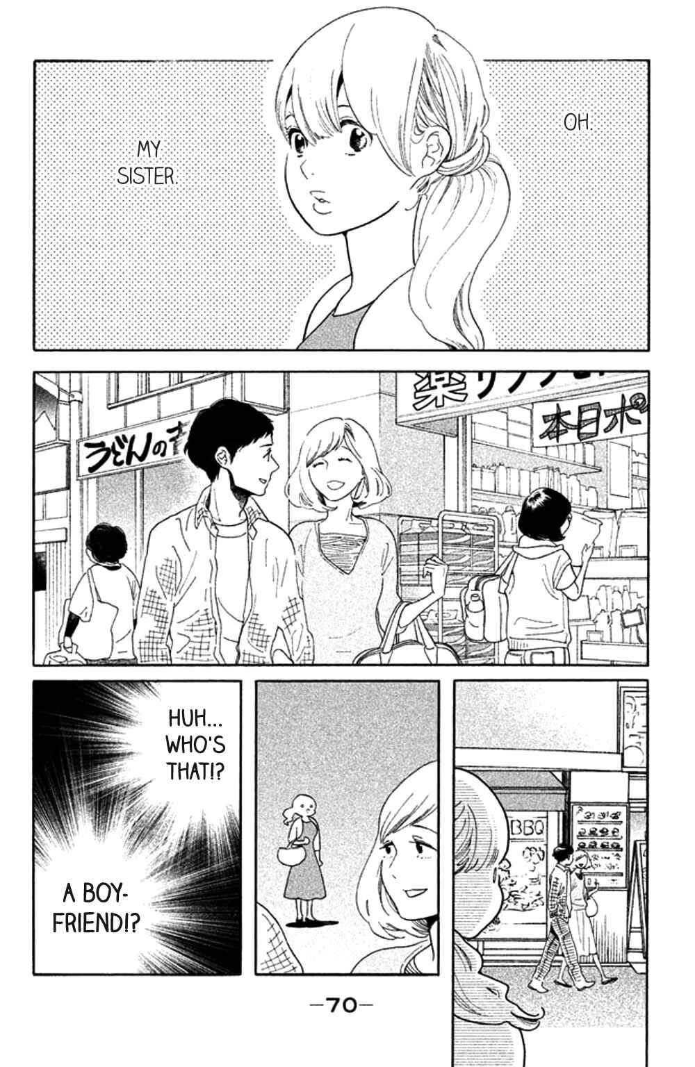 Page 2 Chapter 33 Koiiji: Love Glutton