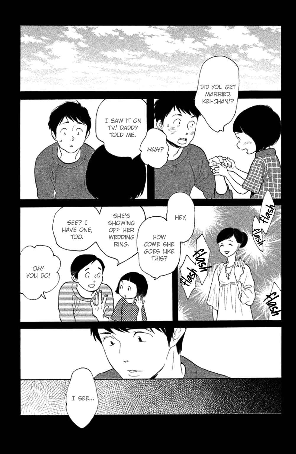Page 29 Chapter 33 Koiiji: Love Glutton