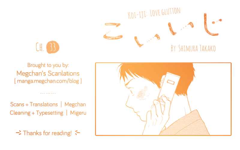 Page 33 Chapter 33 Koiiji: Love Glutton