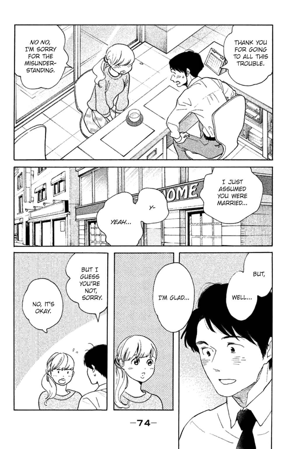 Page 6 Chapter 33 Koiiji: Love Glutton