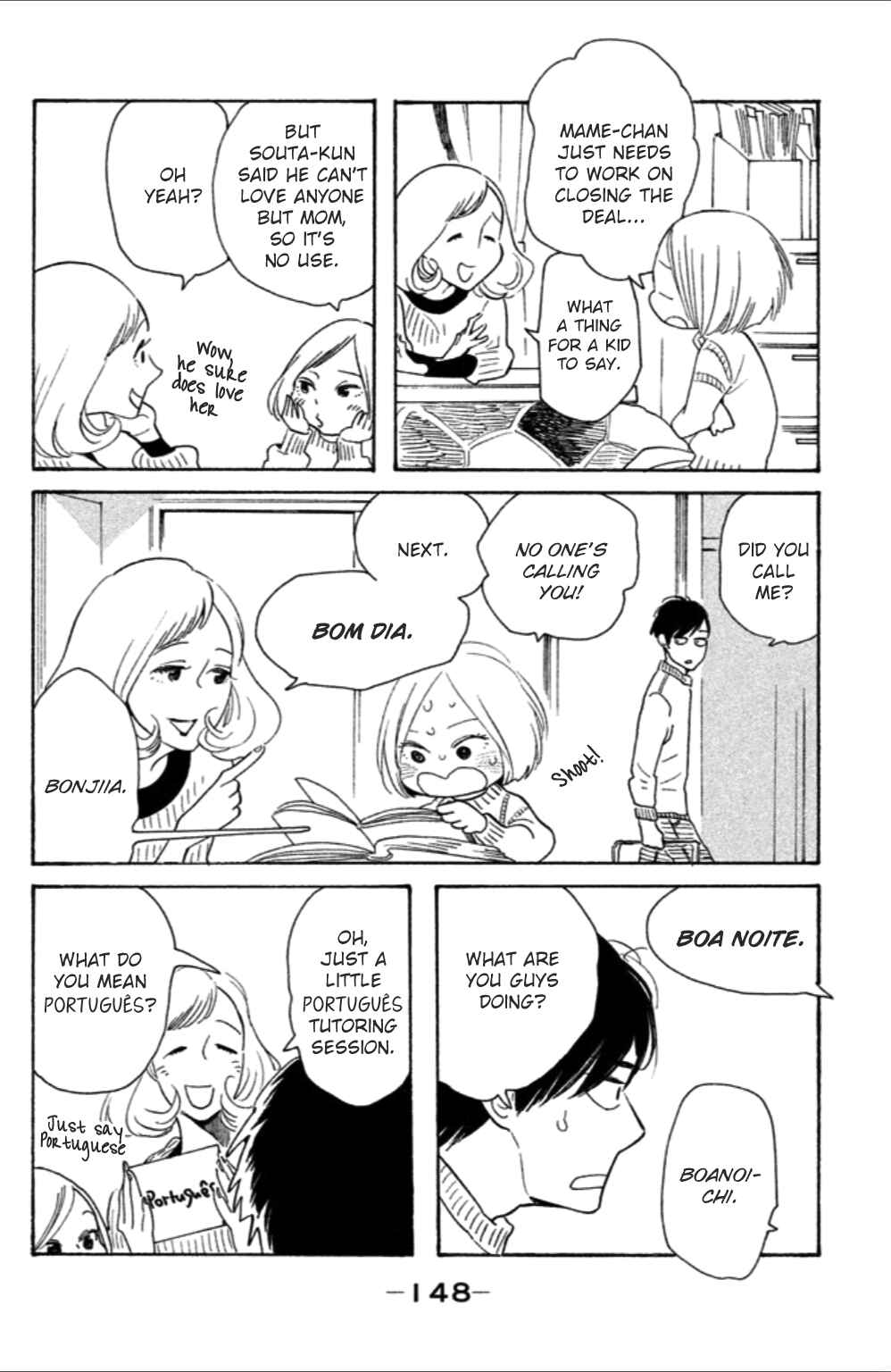 Page 17 Chapter 10 Koiiji: Love Glutton