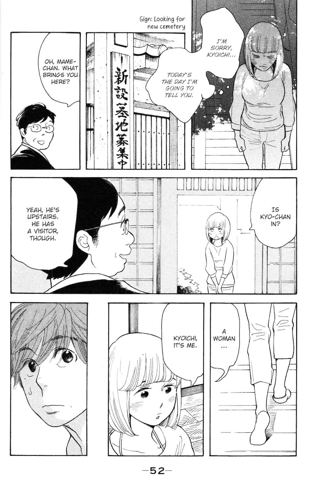 Page 17 Chapter 2 Koiiji: Love Glutton