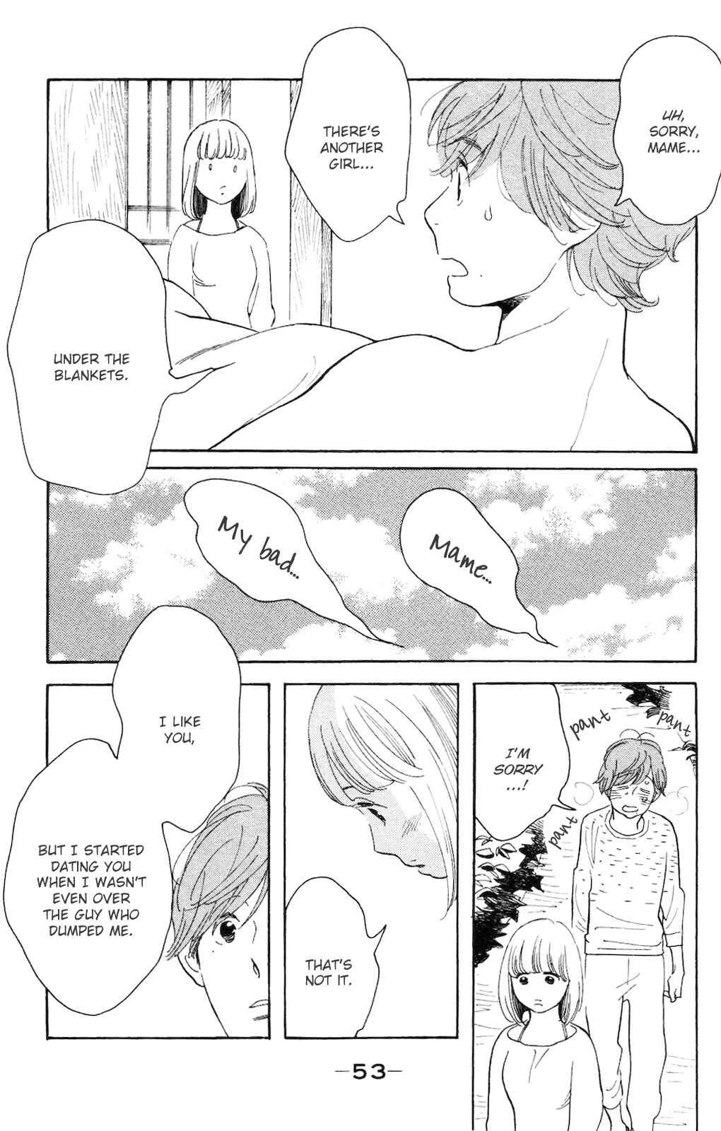 Page 18 Chapter 2 Koiiji: Love Glutton