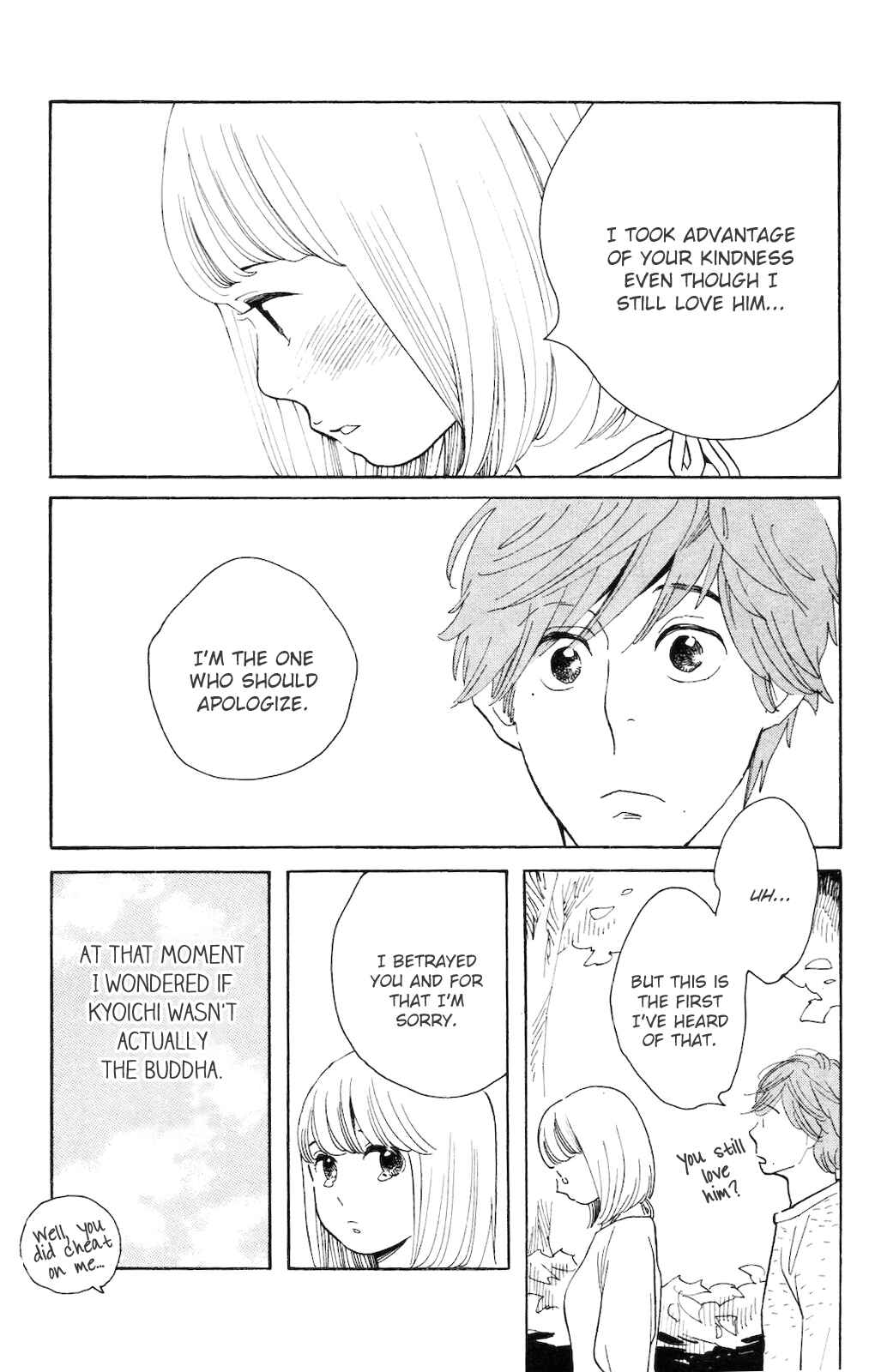Page 19 Chapter 2 Koiiji: Love Glutton
