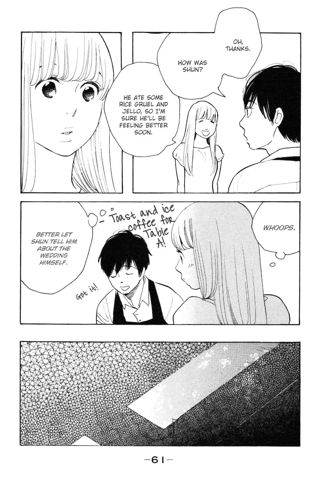 Page 26 Chapter 2 Koiiji: Love Glutton