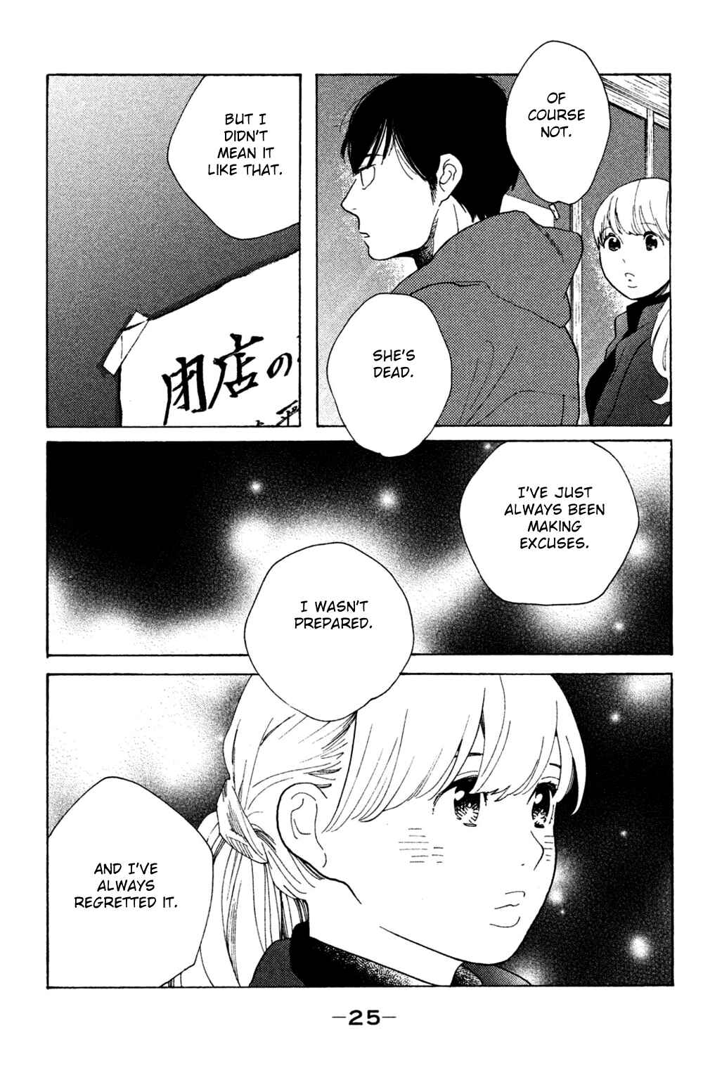 Page 24 Chapter 46 Koiiji: Love Glutton