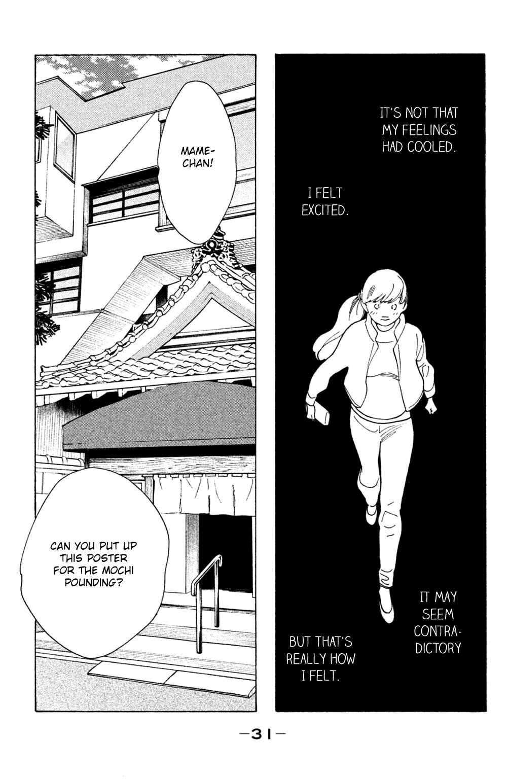 Page 30 Chapter 46 Koiiji: Love Glutton