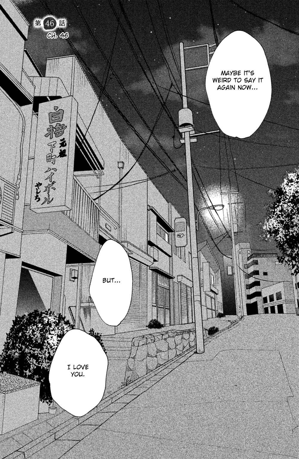 Page 4 Chapter 46 Koiiji: Love Glutton