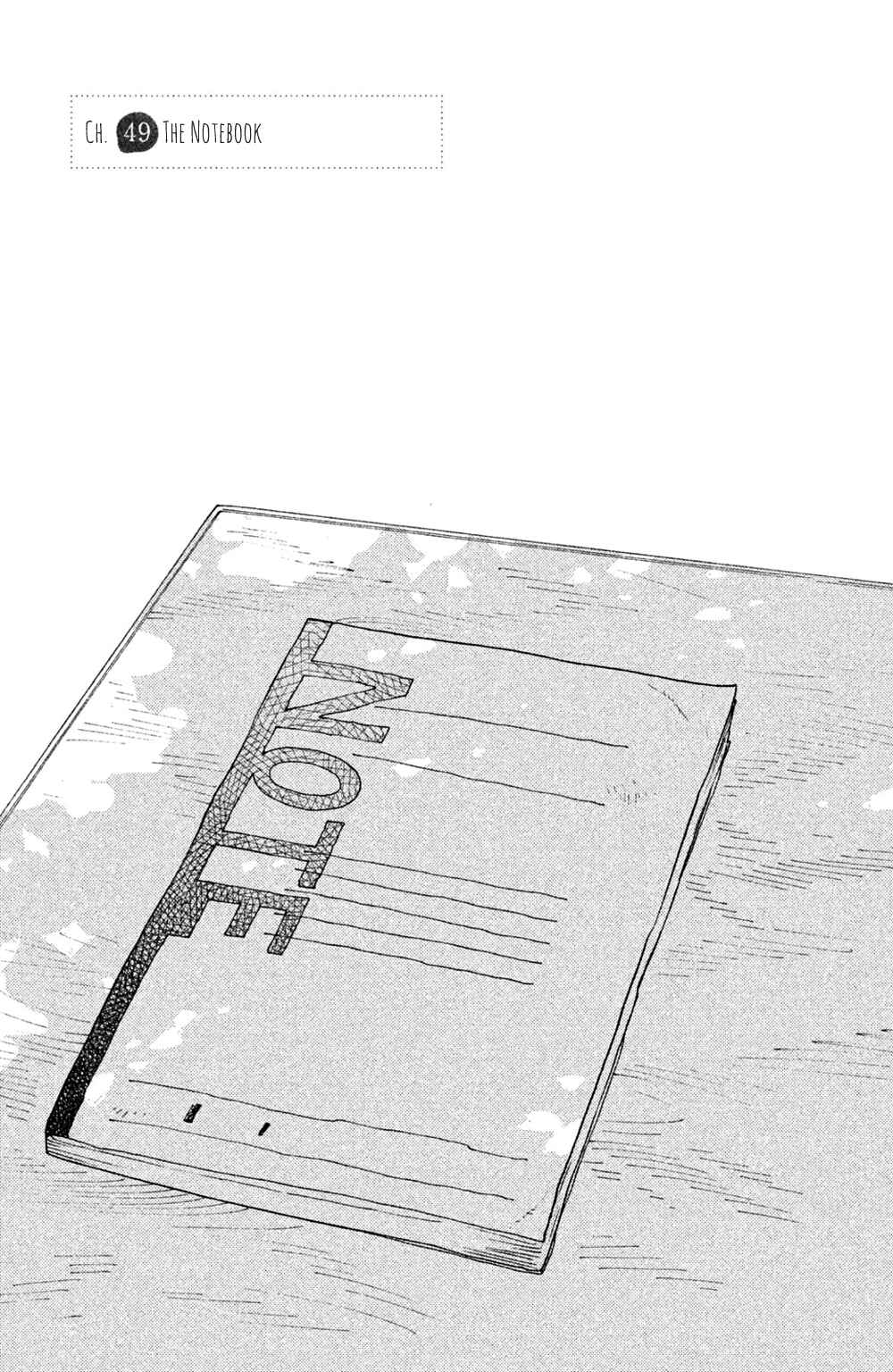 Page 1 Chapter 49 Koiiji: Love Glutton