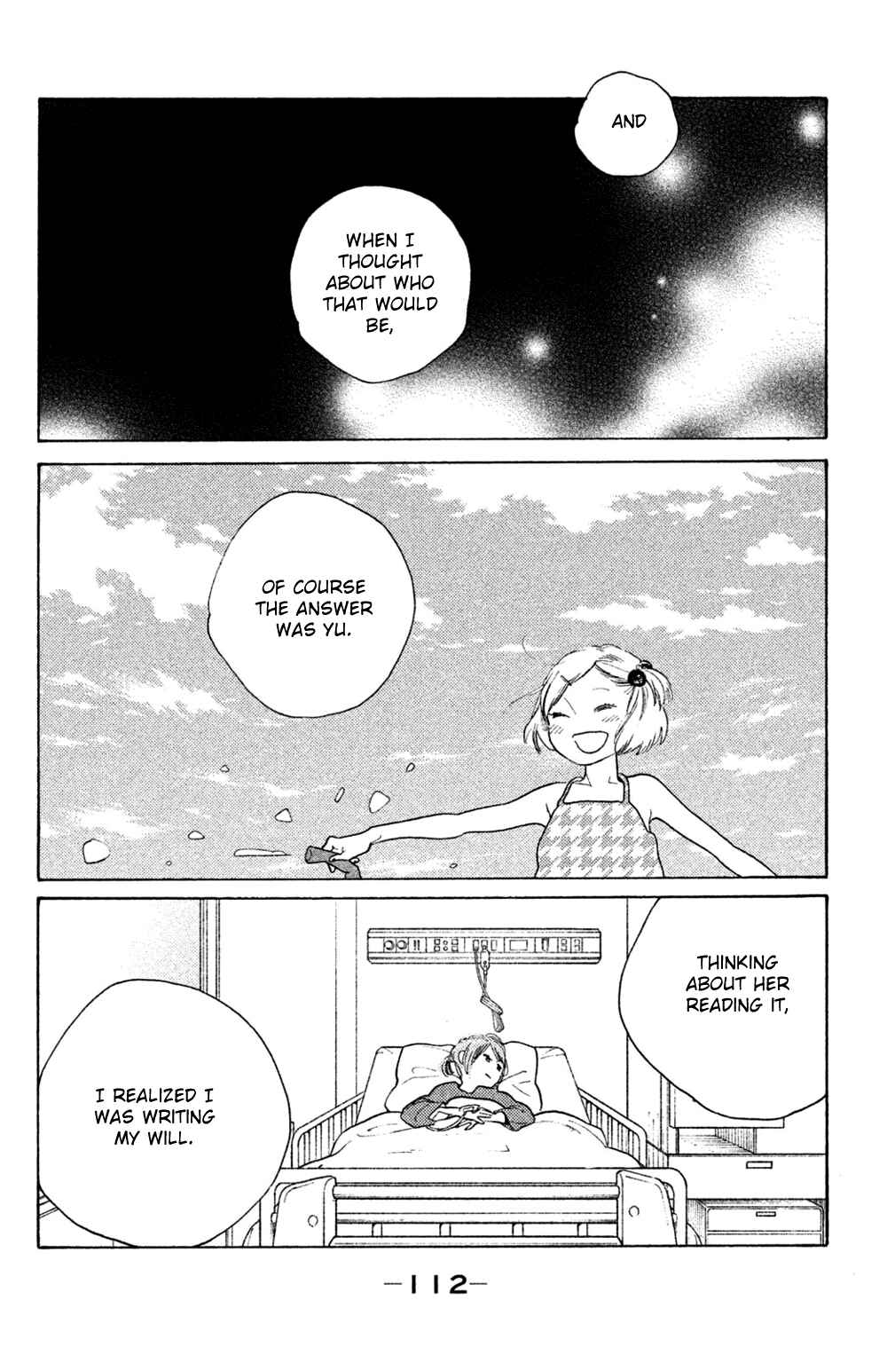 Page 12 Chapter 49 Koiiji: Love Glutton