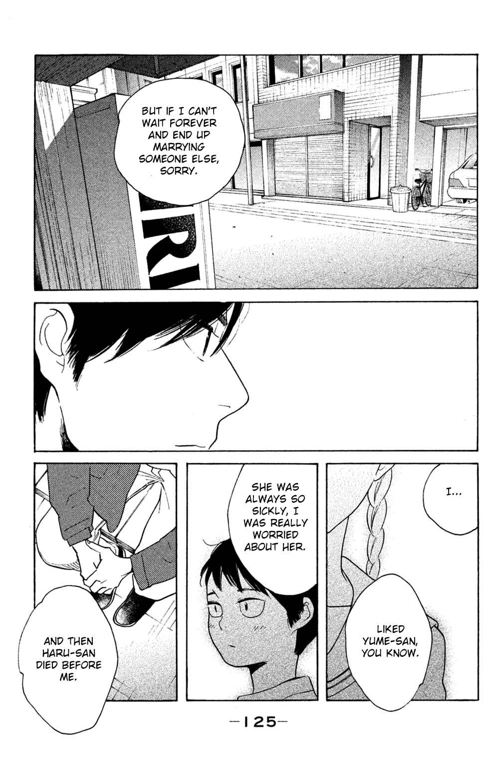 Page 25 Chapter 49 Koiiji: Love Glutton
