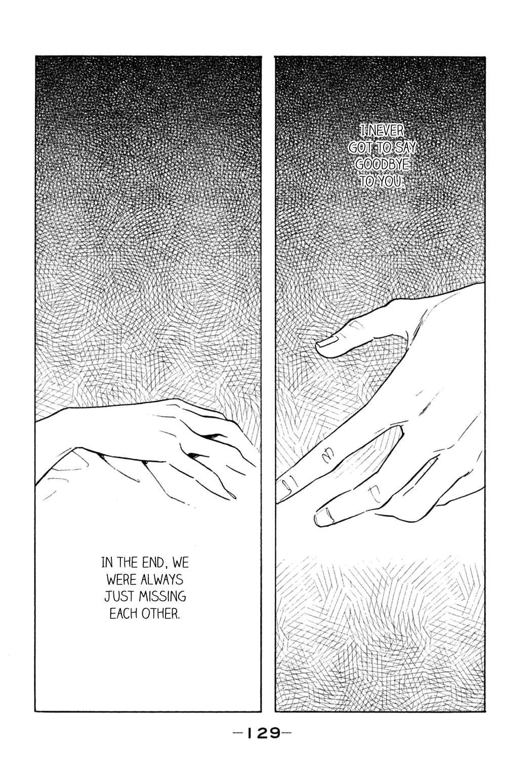 Page 29 Chapter 49 Koiiji: Love Glutton