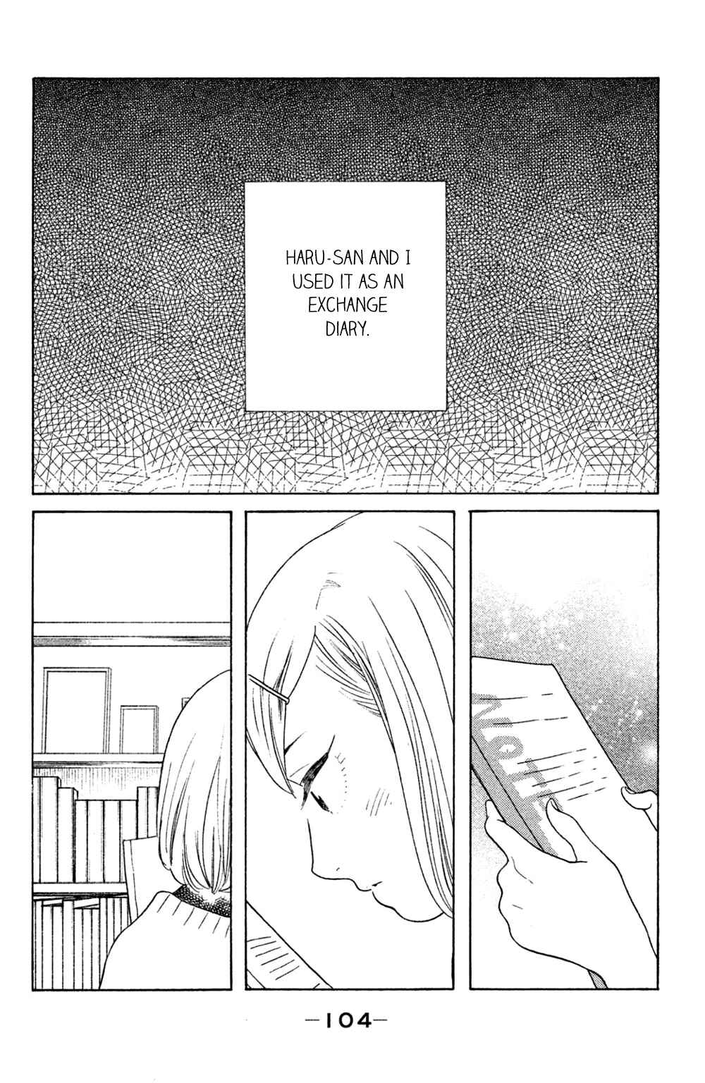 Page 4 Chapter 49 Koiiji: Love Glutton