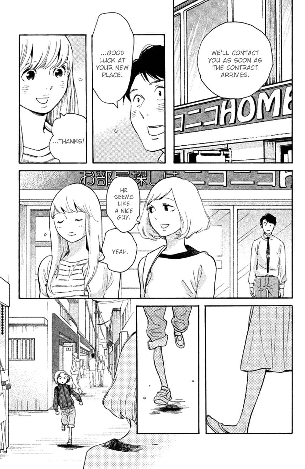 Page 19 Chapter 27 Koiiji: Love Glutton