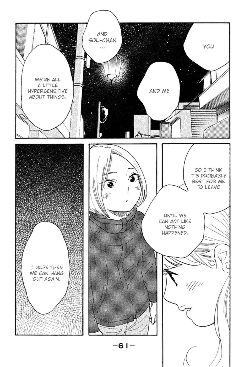 Page 25 Chapter 27 Koiiji: Love Glutton