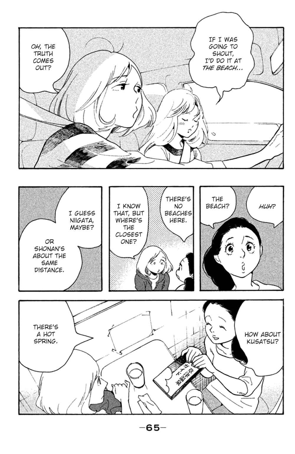 Page 29 Chapter 27 Koiiji: Love Glutton