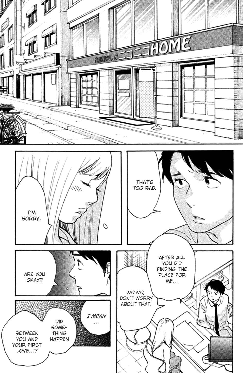 Page 3 Chapter 27 Koiiji: Love Glutton