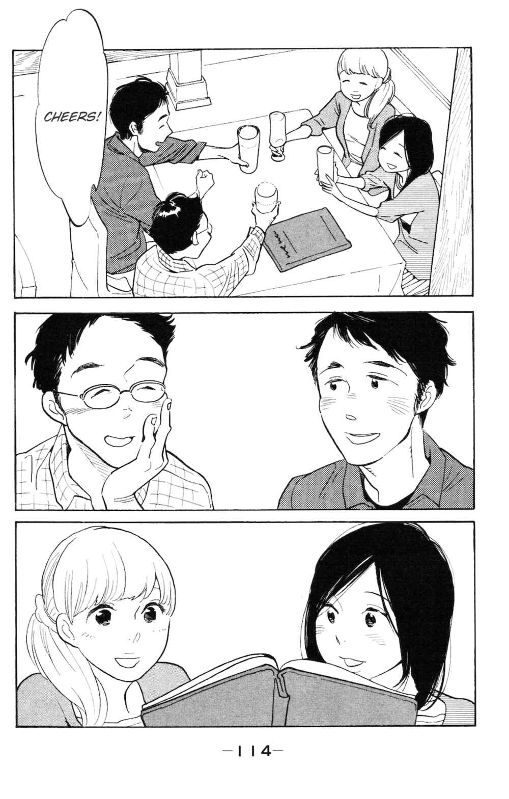 Page 15 Chapter 4 Koiiji: Love Glutton