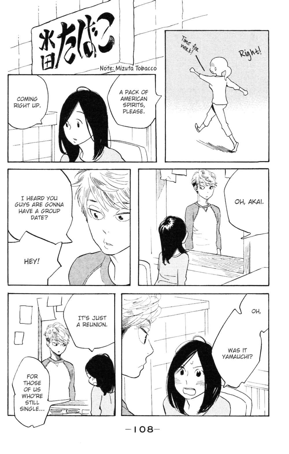Page 9 Chapter 4 Koiiji: Love Glutton