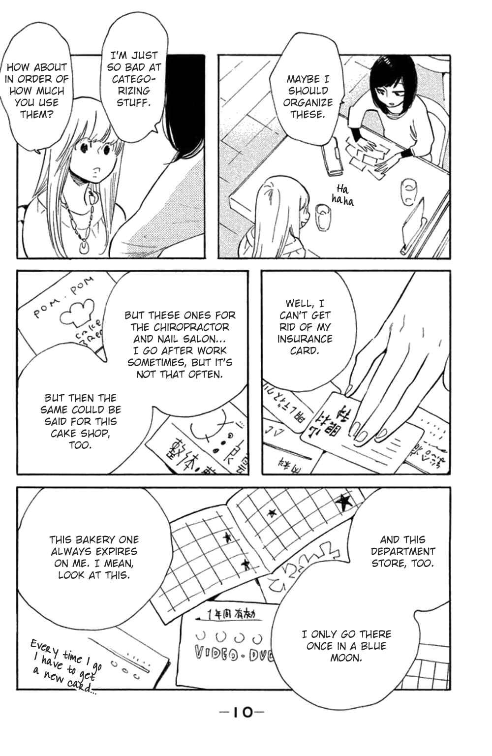 Page 11 Chapter 21 Koiiji: Love Glutton