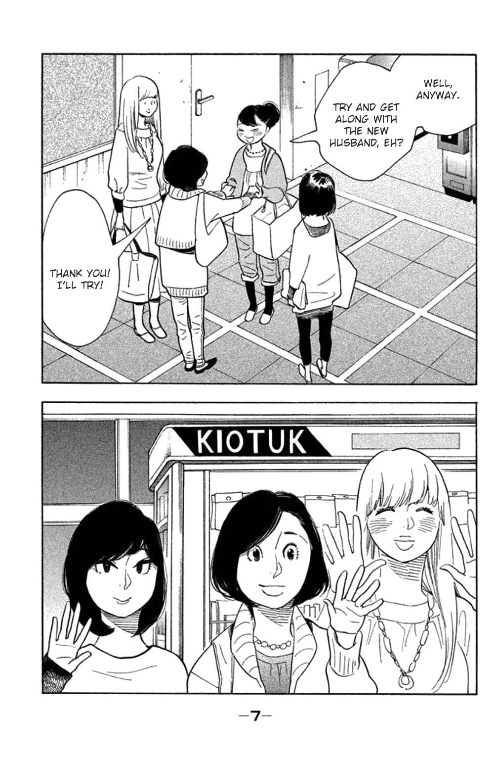 Page 8 Chapter 21 Koiiji: Love Glutton