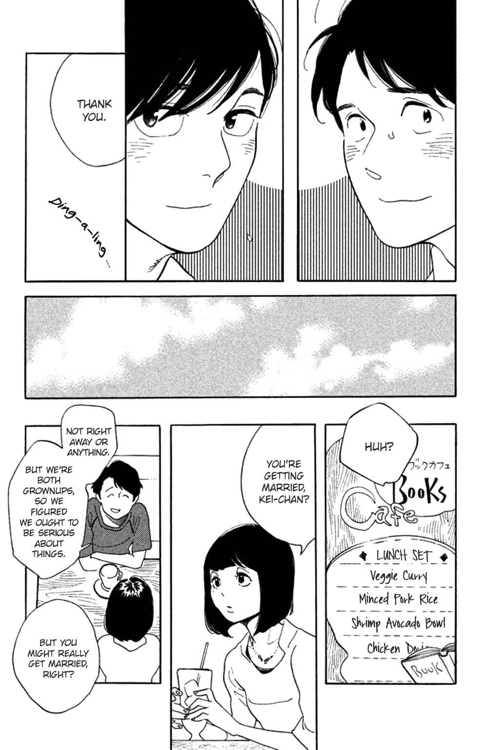 Page 4 Chapter 35 Koiiji: Love Glutton