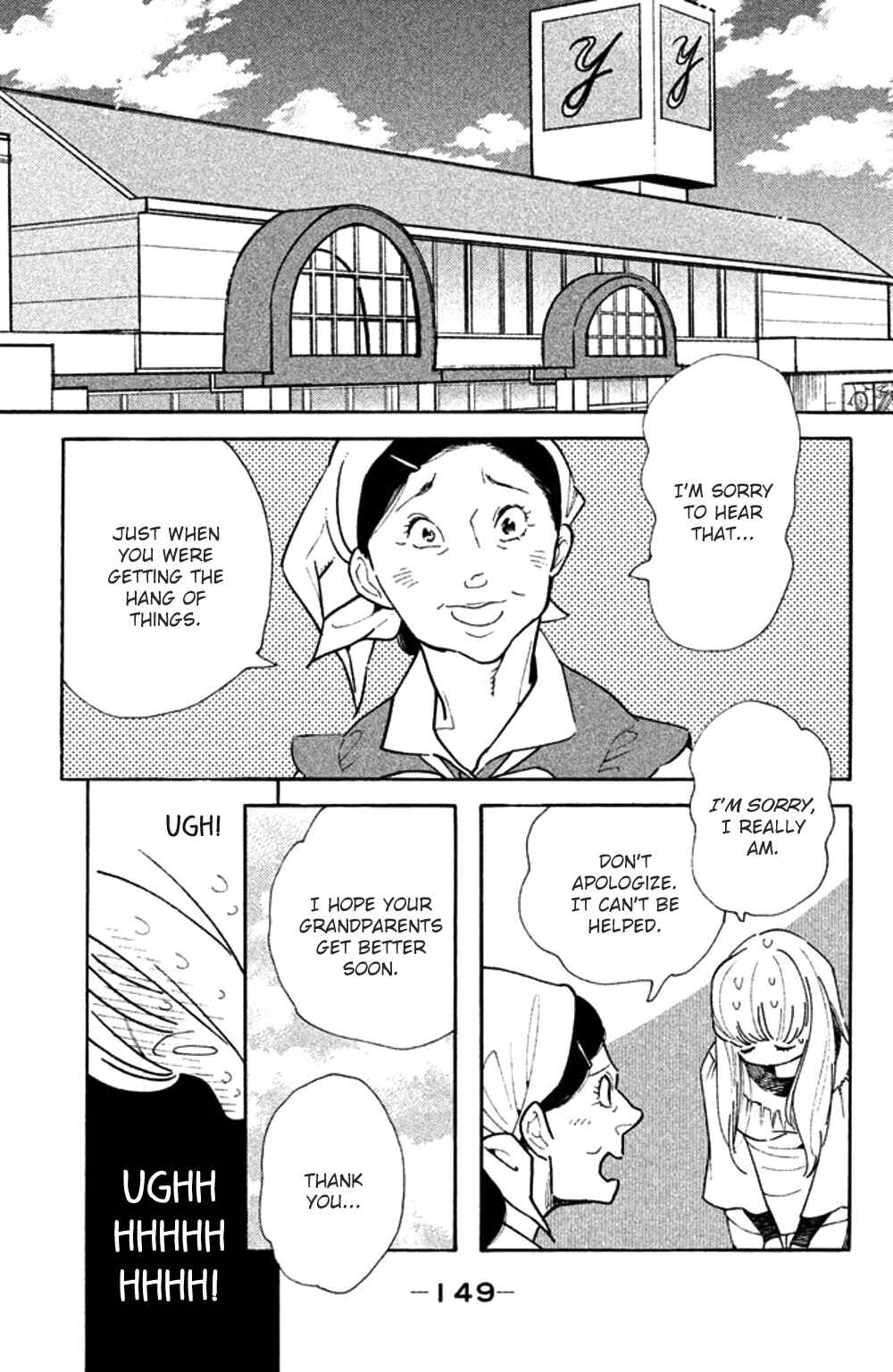 Page 17 Chapter 30 Koiiji: Love Glutton