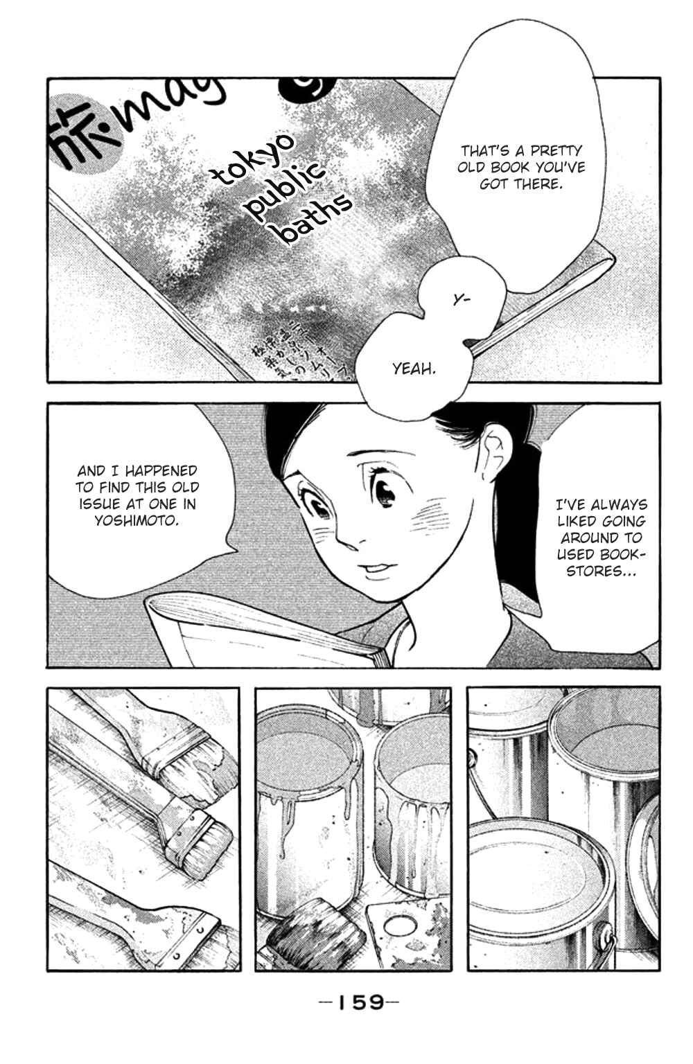 Page 27 Chapter 30 Koiiji: Love Glutton